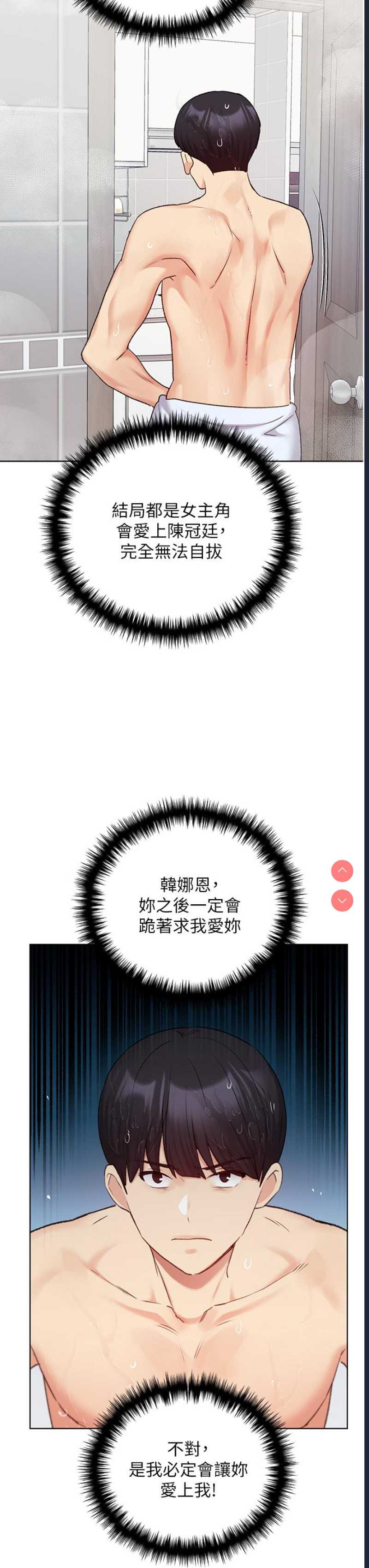 野蛮插画家