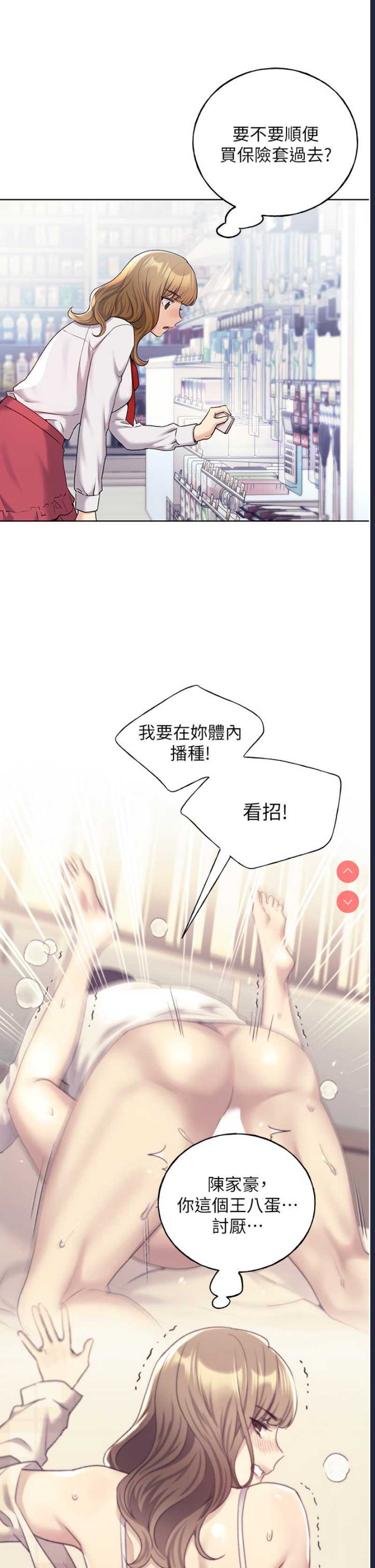 野蛮插画家