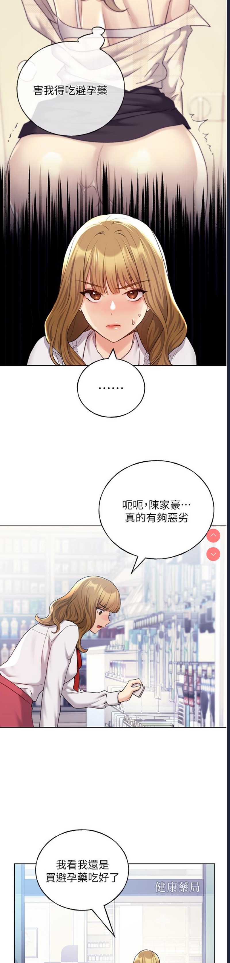 野蛮插画家