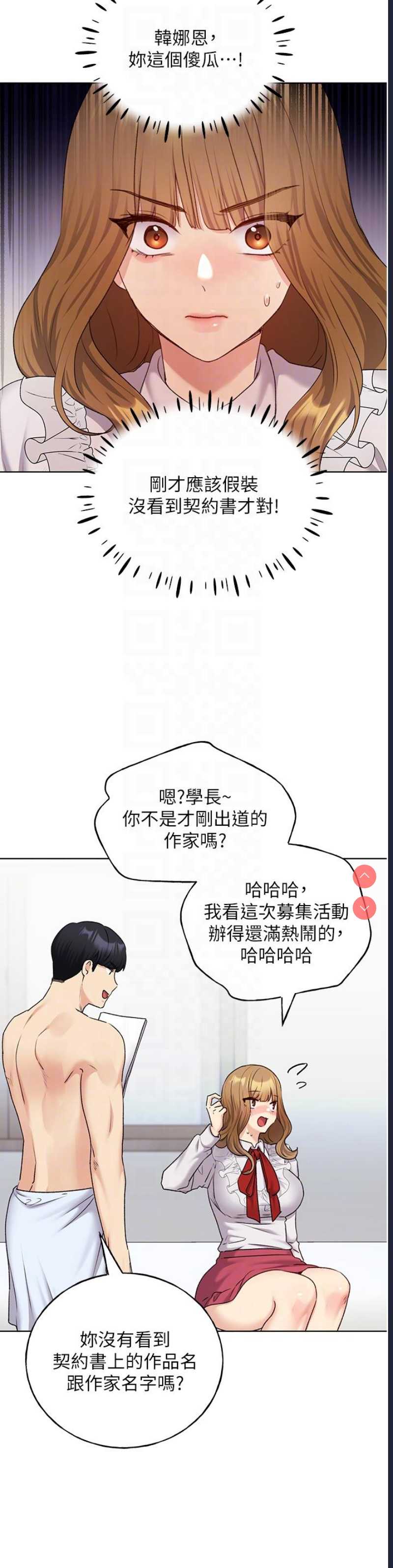 野蛮插画家