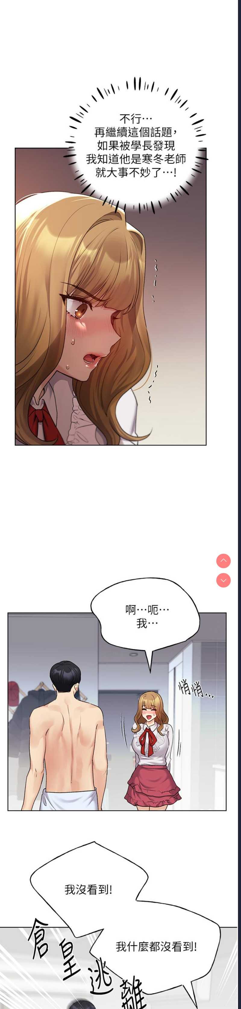 野蛮插画家