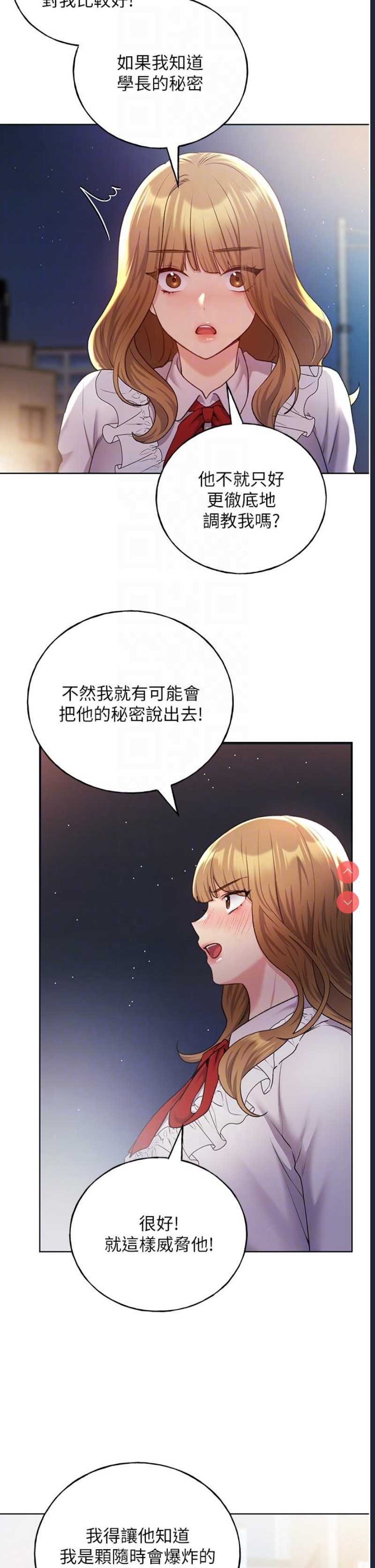 野蛮插画家