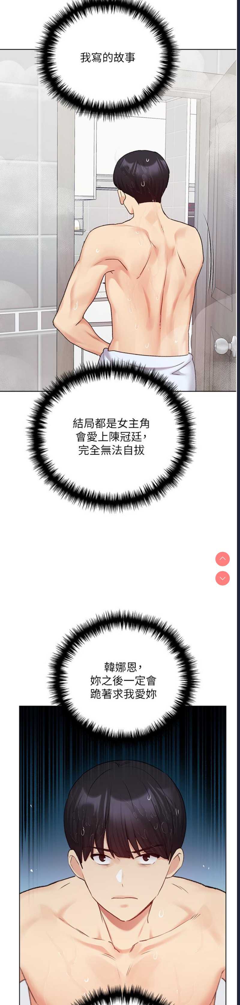 野蛮插画家