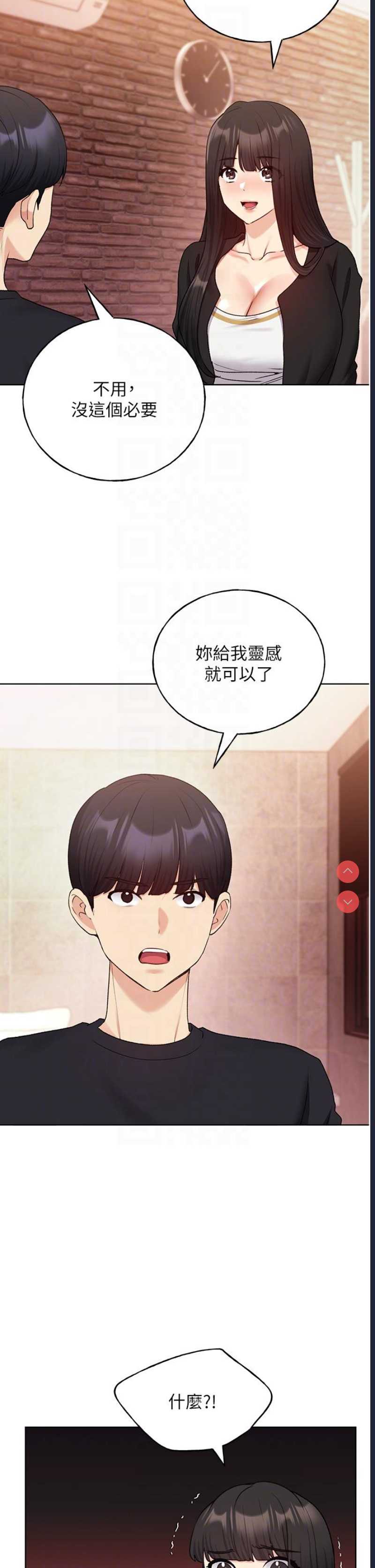 野蛮插画家
