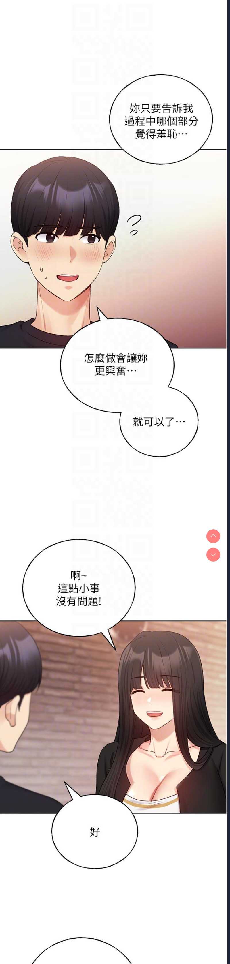 野蛮插画家