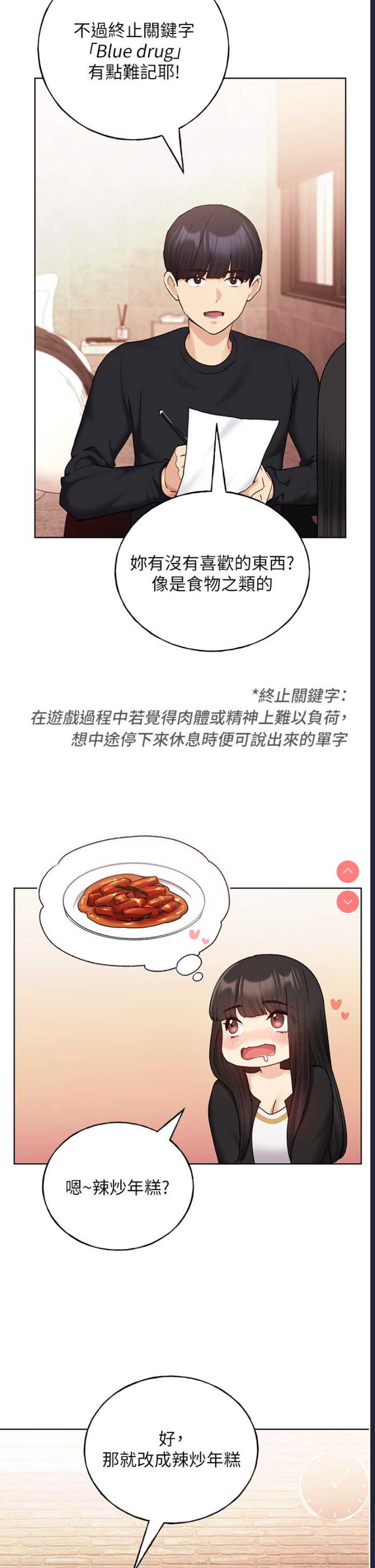 野蛮插画家