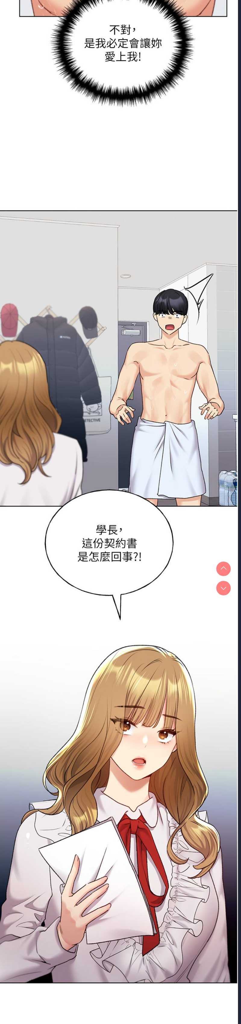 野蛮插画家