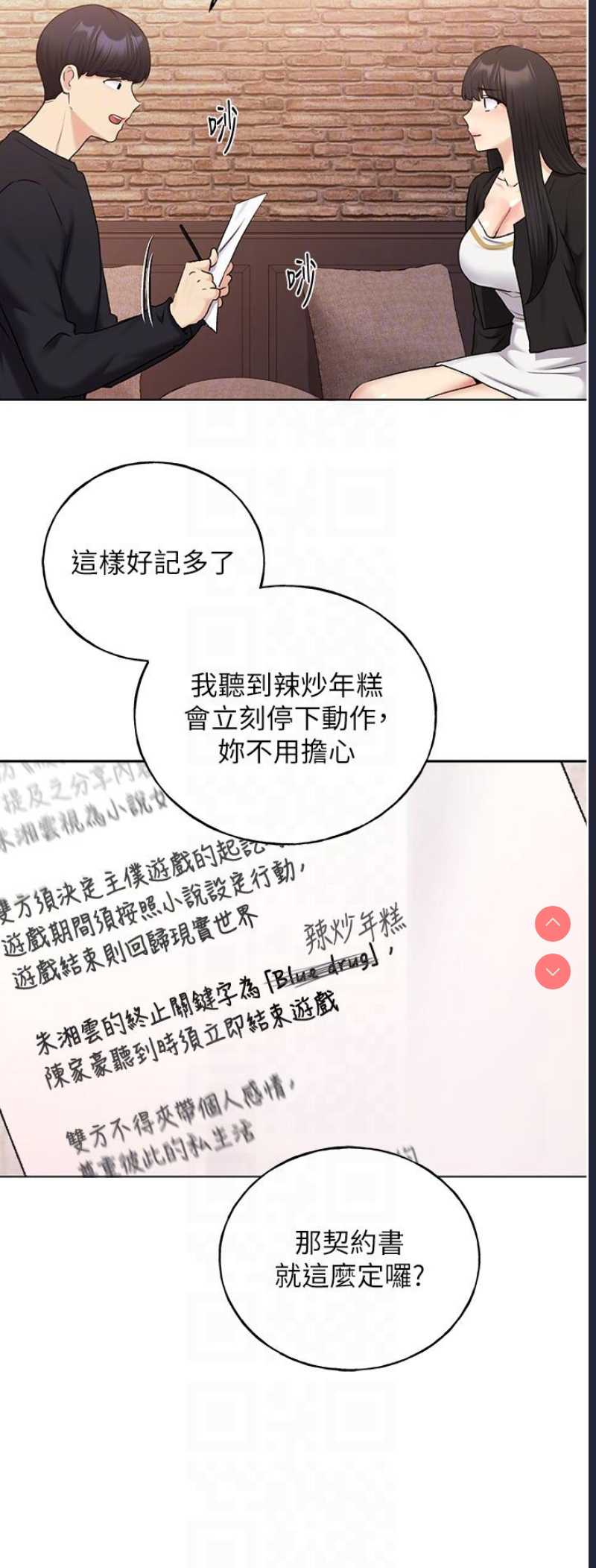 野蛮插画家