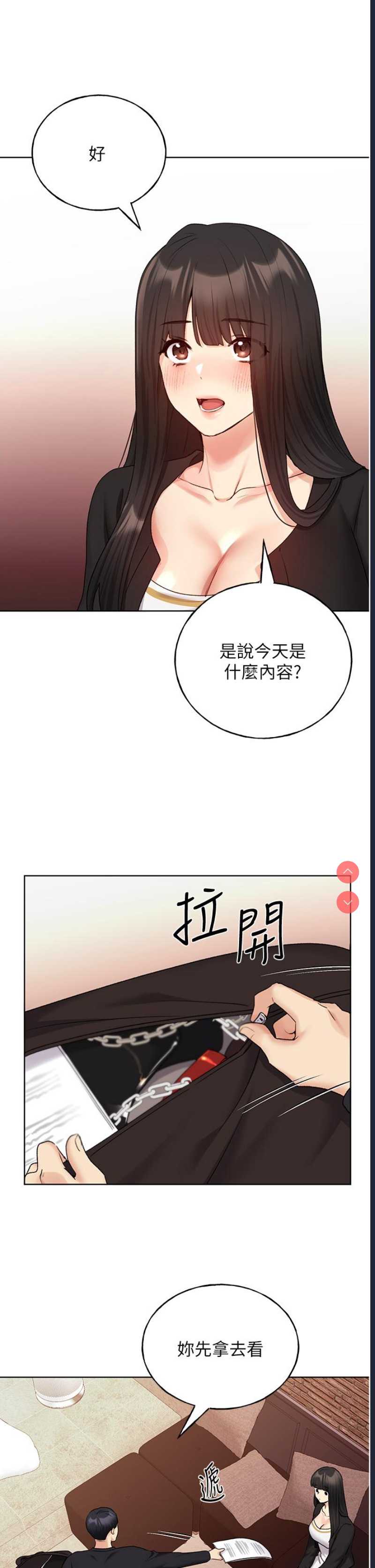 野蛮插画家