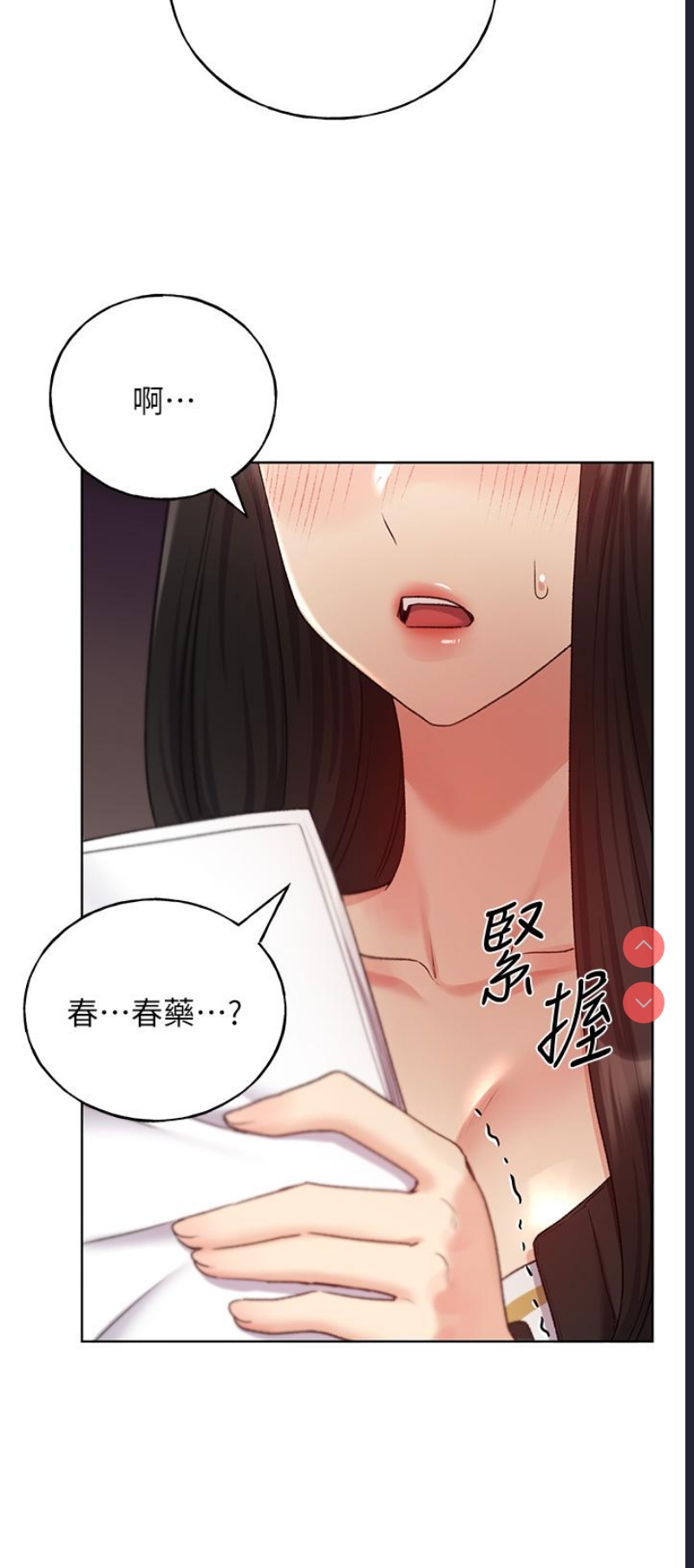 野蛮插画家