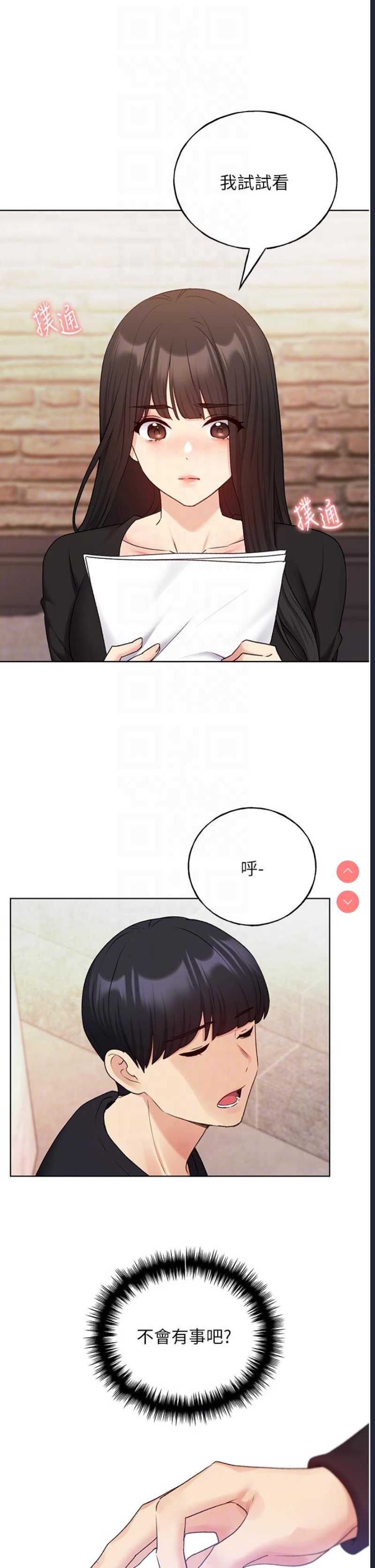 野蛮插画家