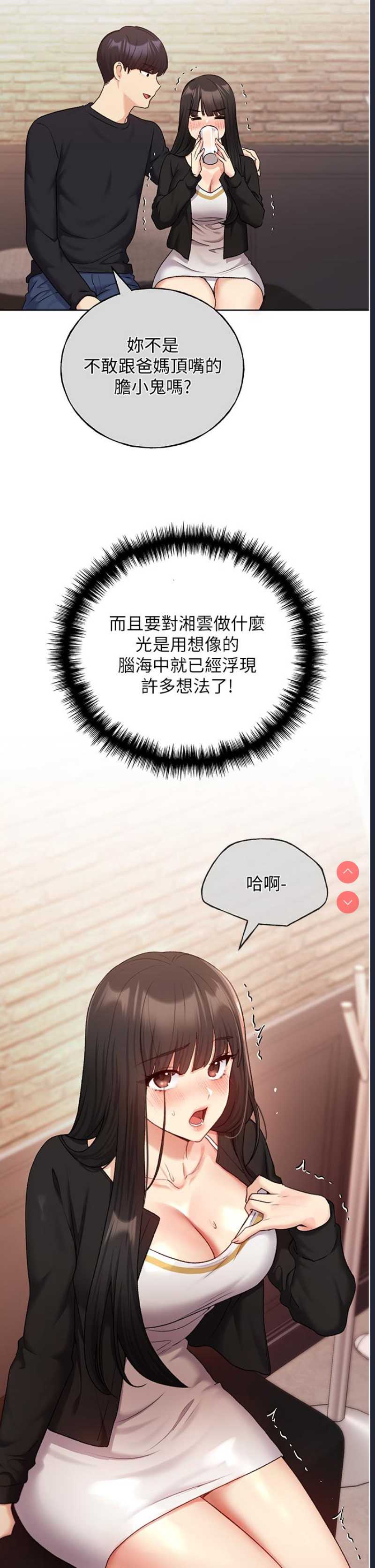 野蛮插画家