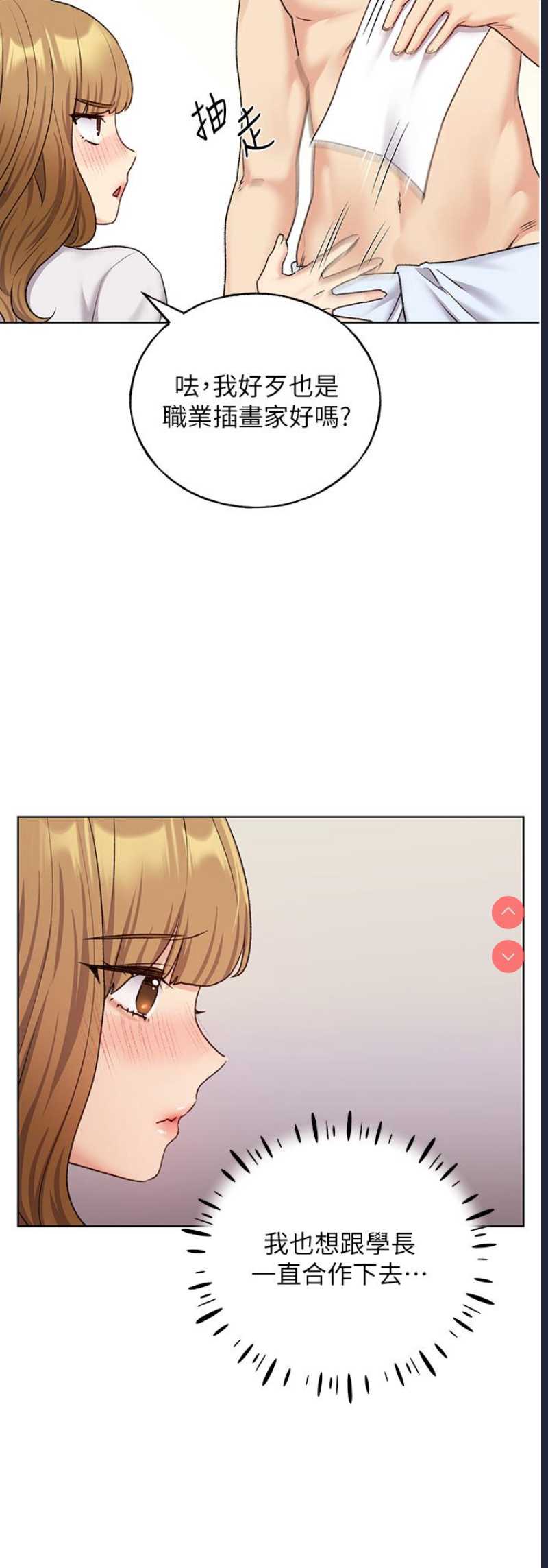 野蛮插画家