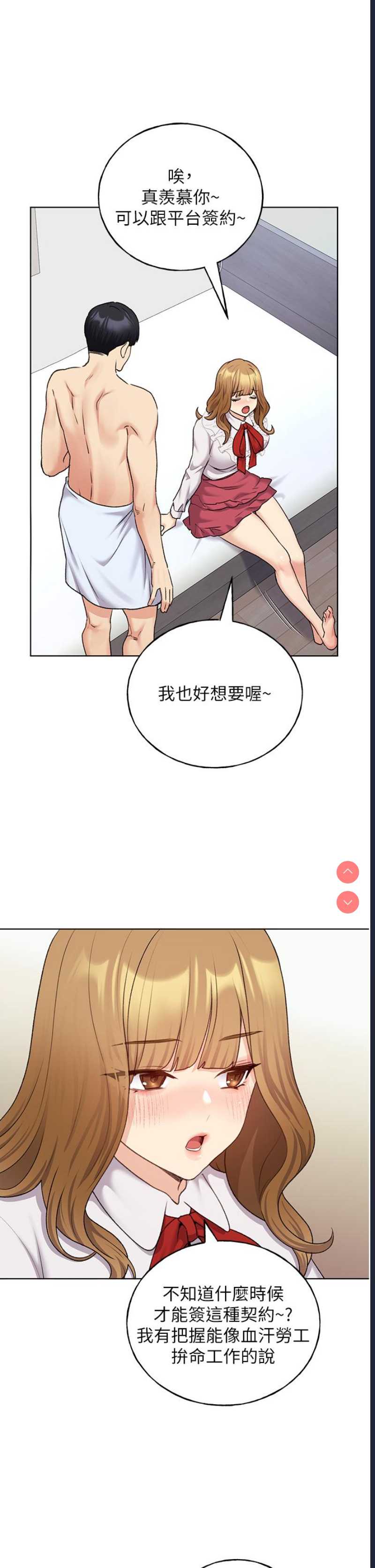 野蛮插画家