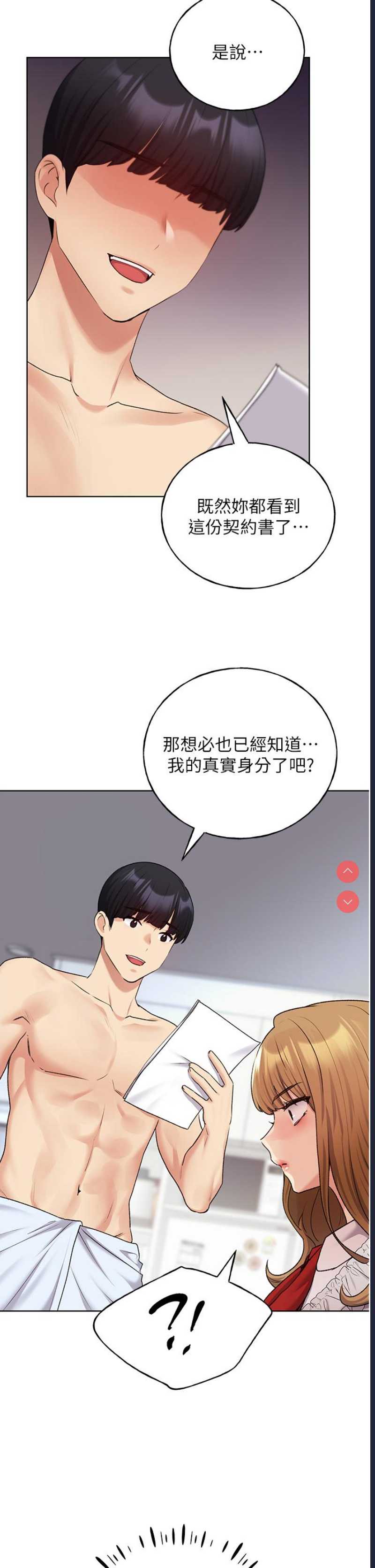 野蛮插画家