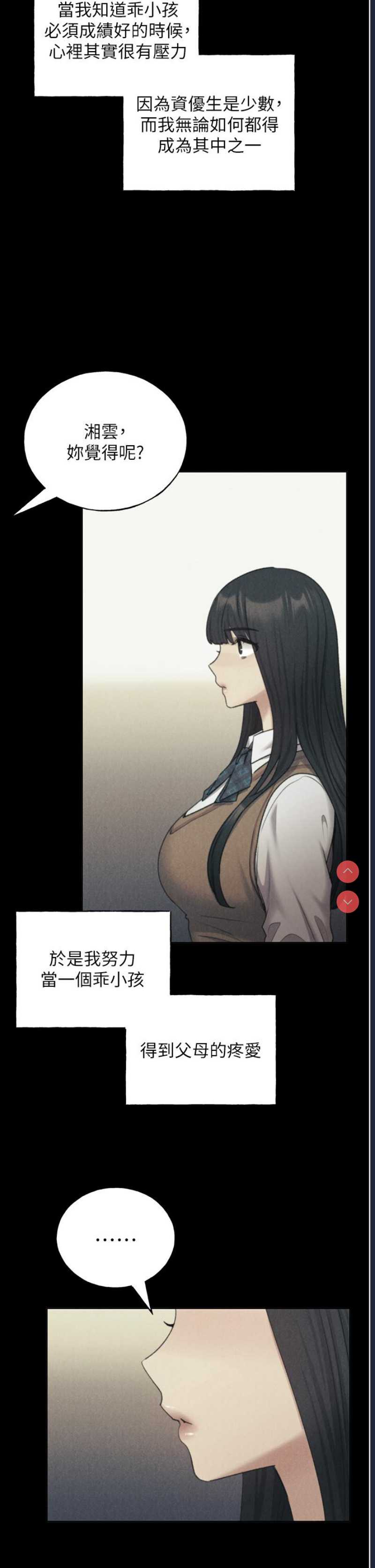 野蛮插画家