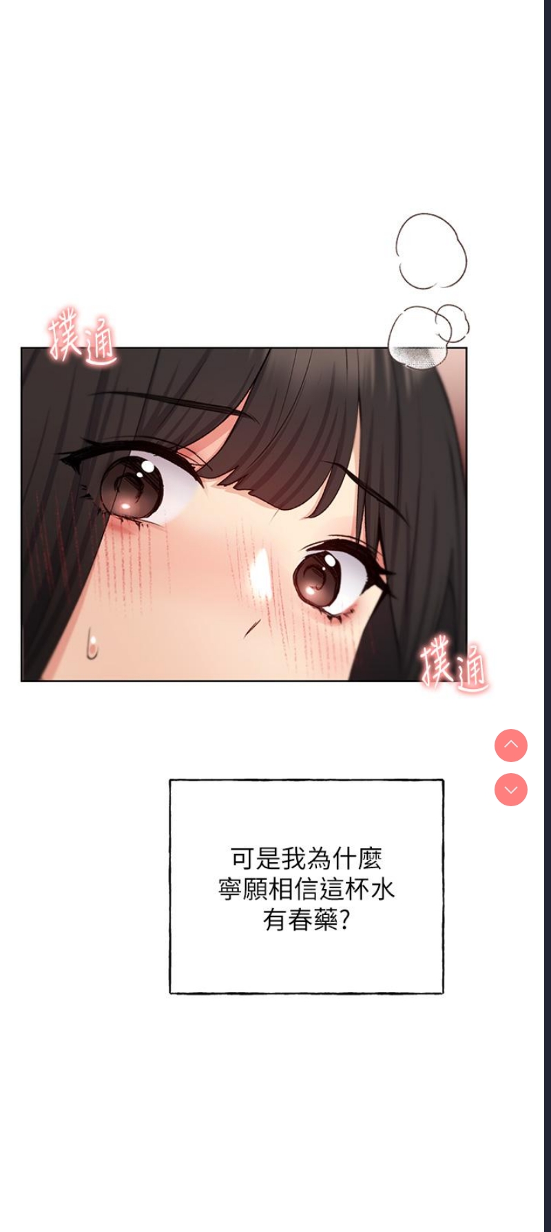 野蛮插画家