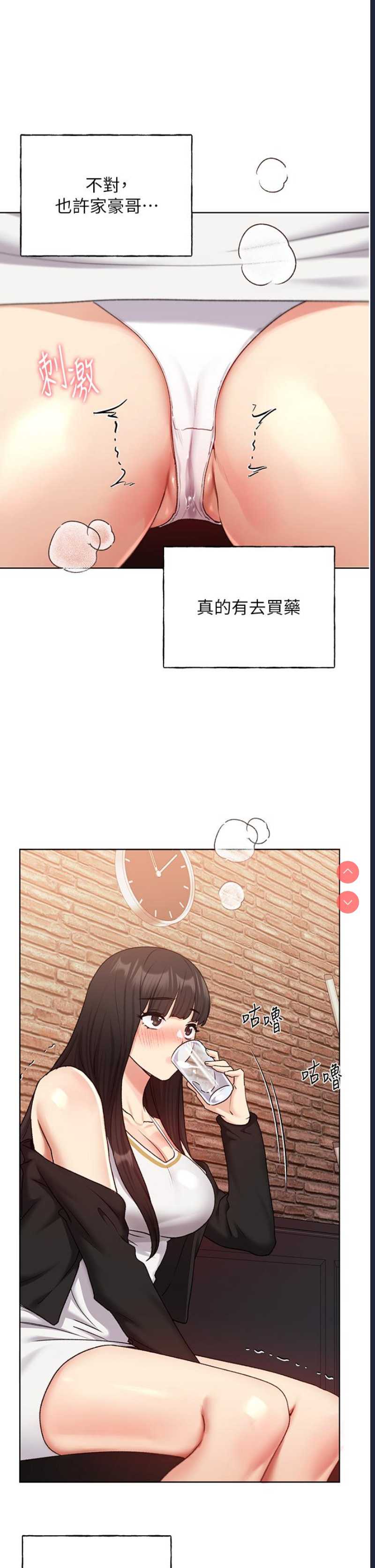 野蛮插画家
