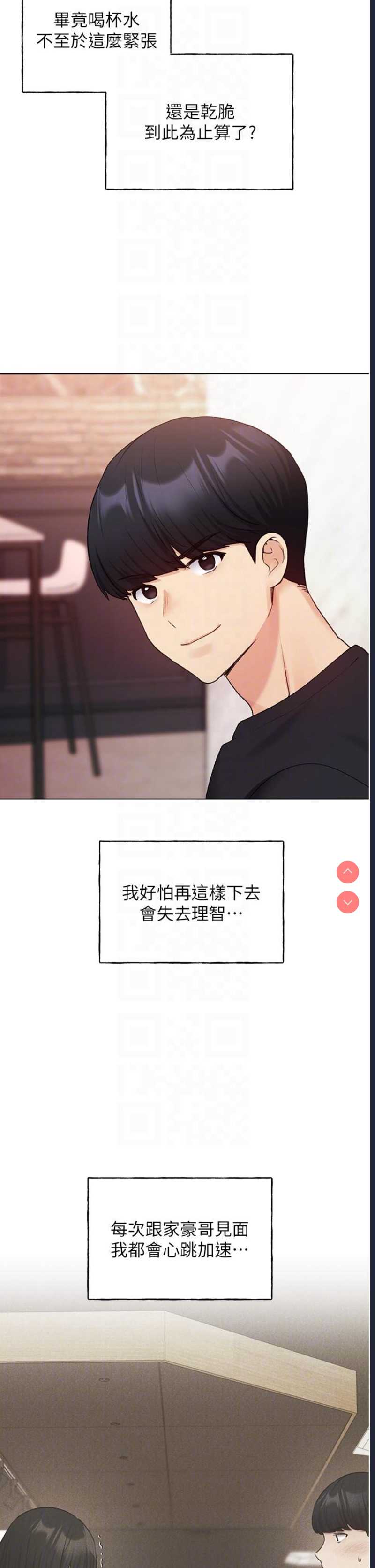 野蛮插画家