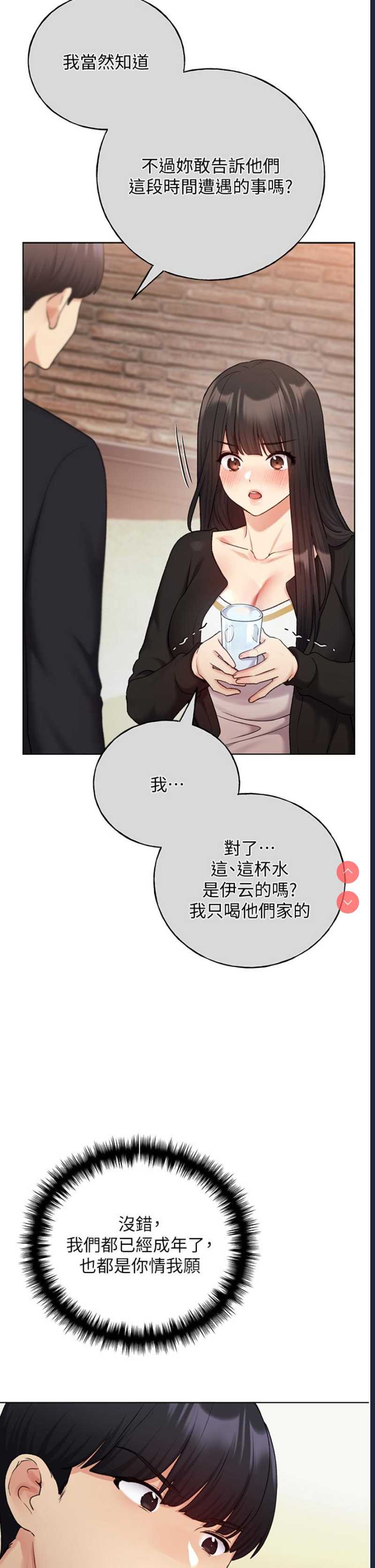 野蛮插画家