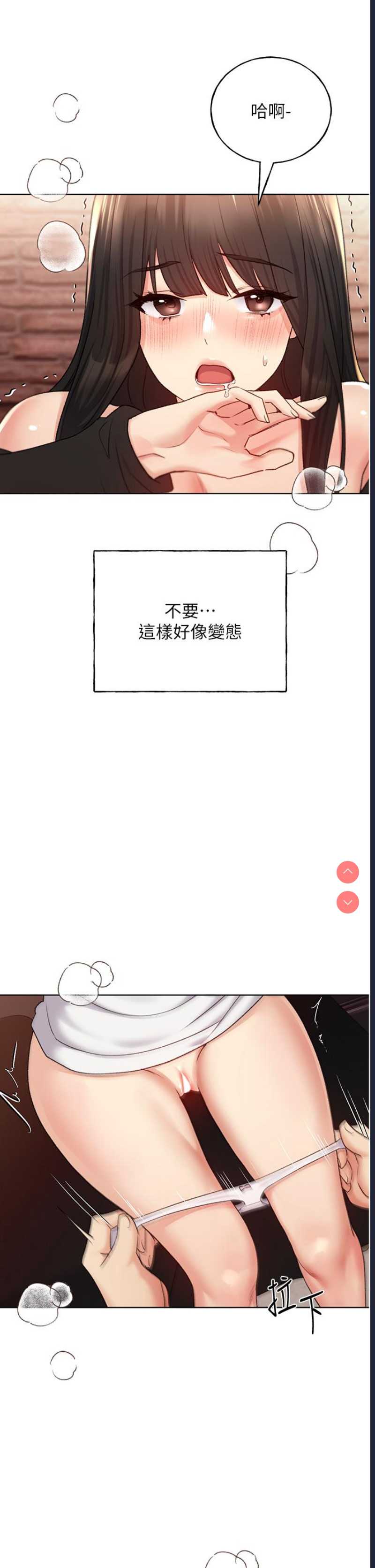 野蛮插画家