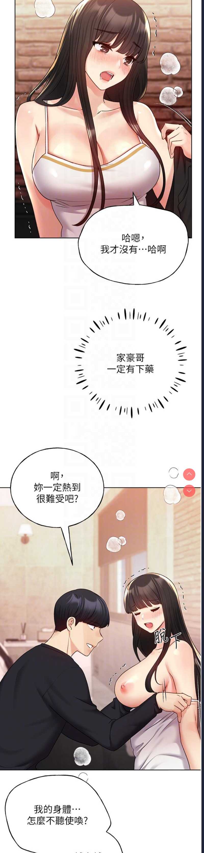 野蛮插画家