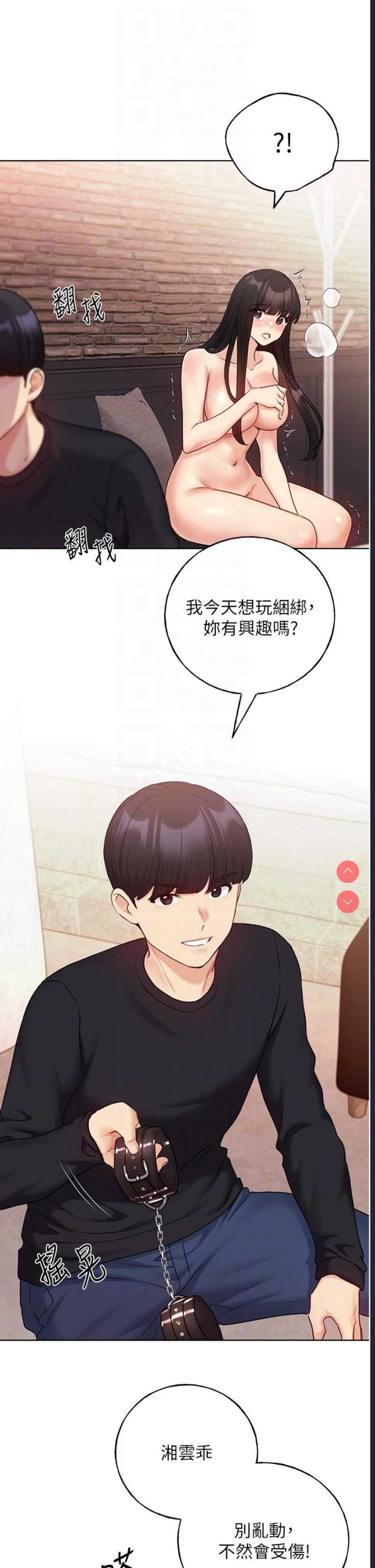 野蛮插画家