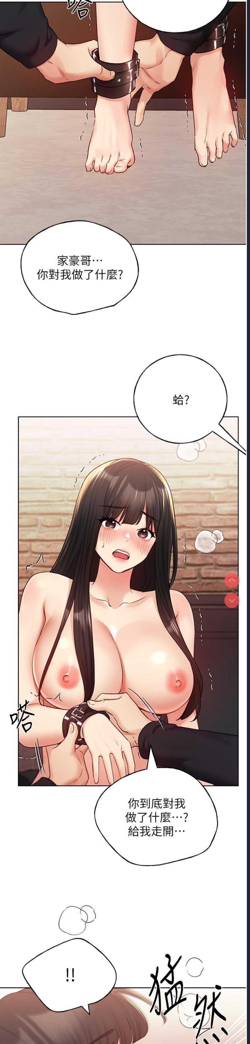 野蛮插画家