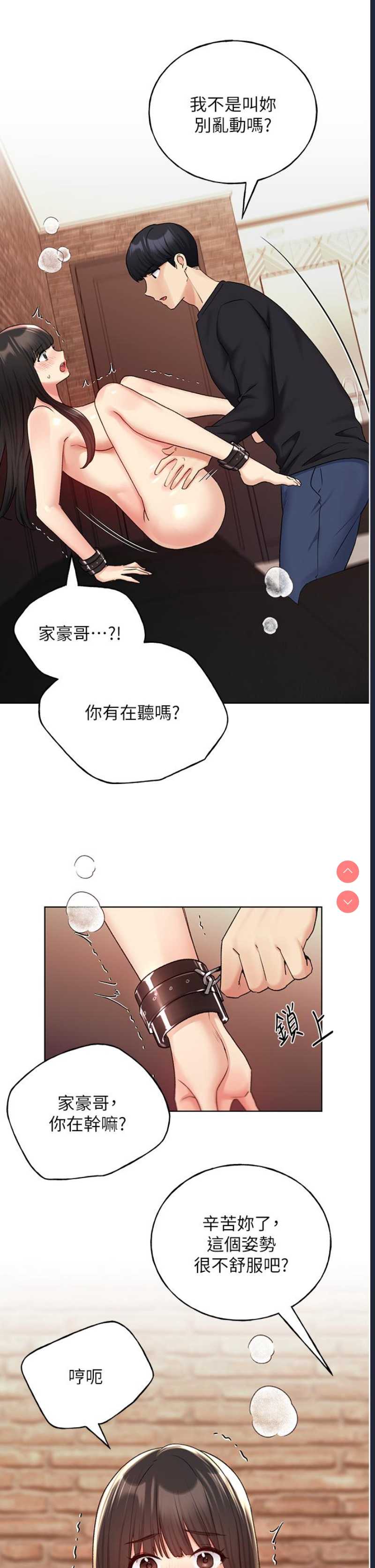 野蛮插画家