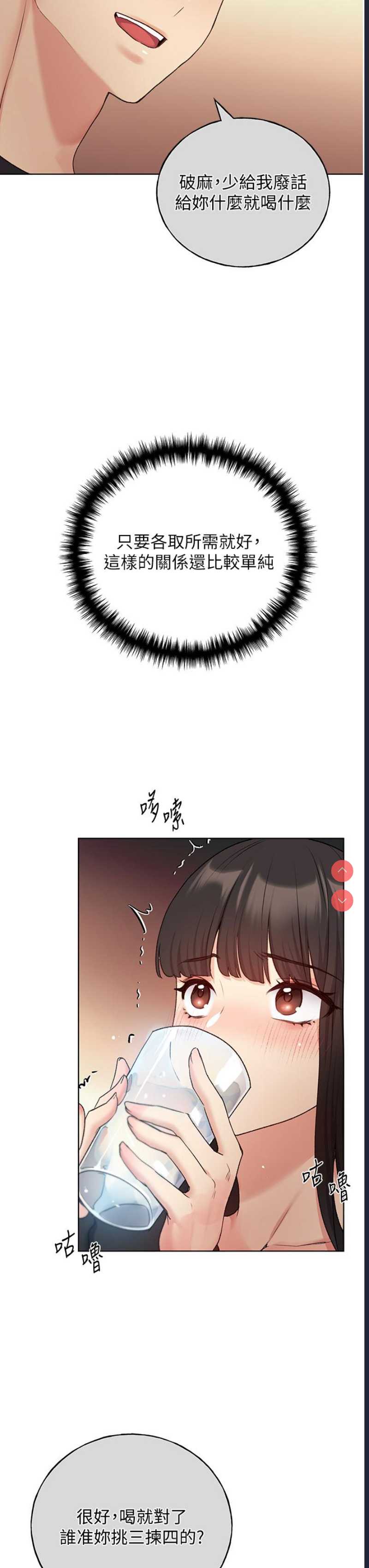 野蛮插画家