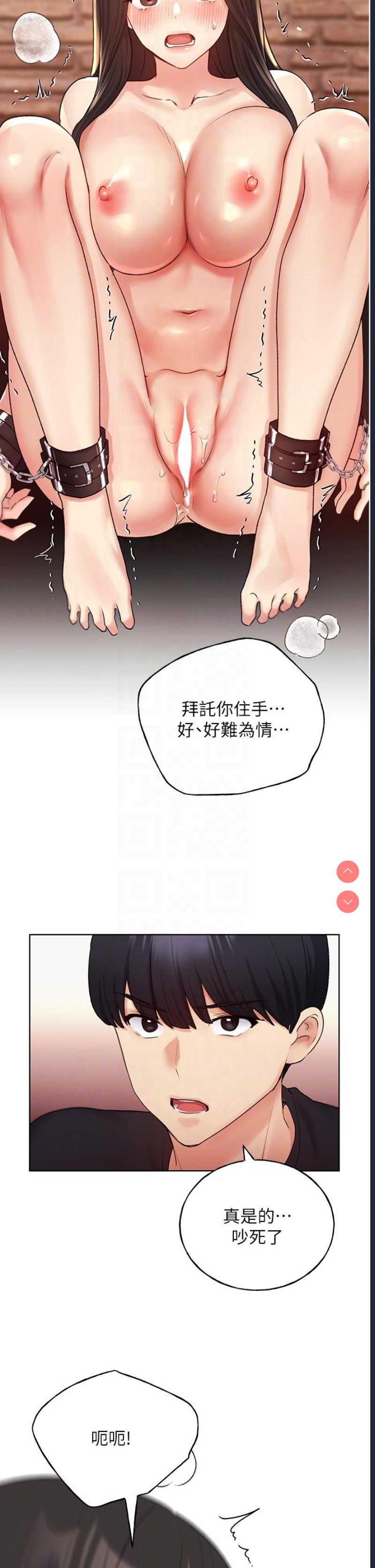 野蛮插画家