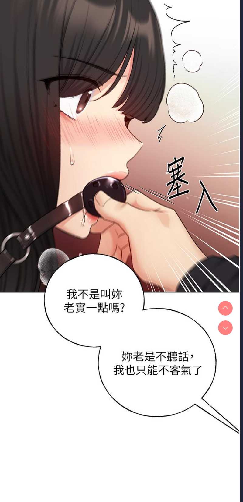 野蛮插画家