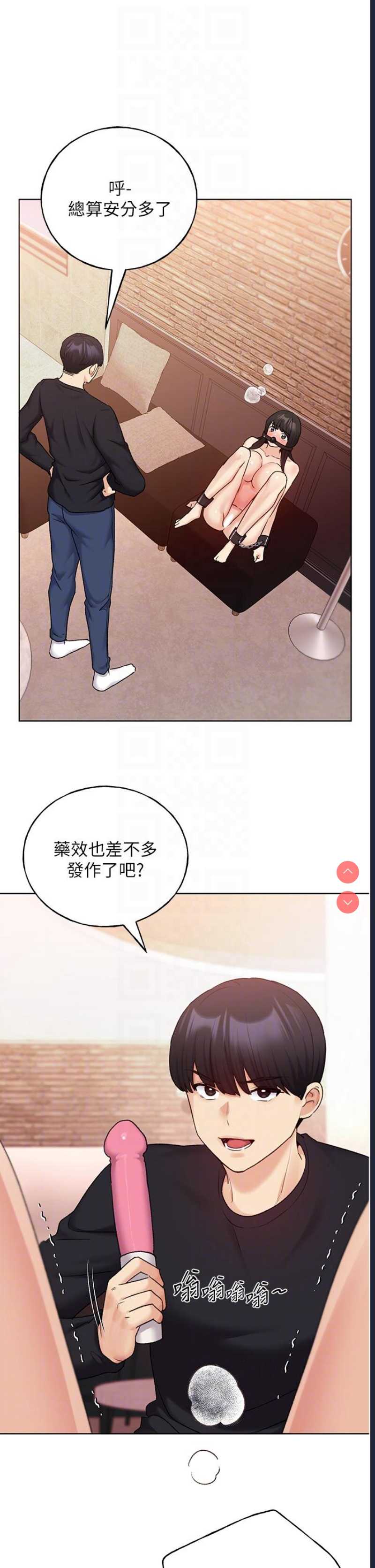 野蛮插画家