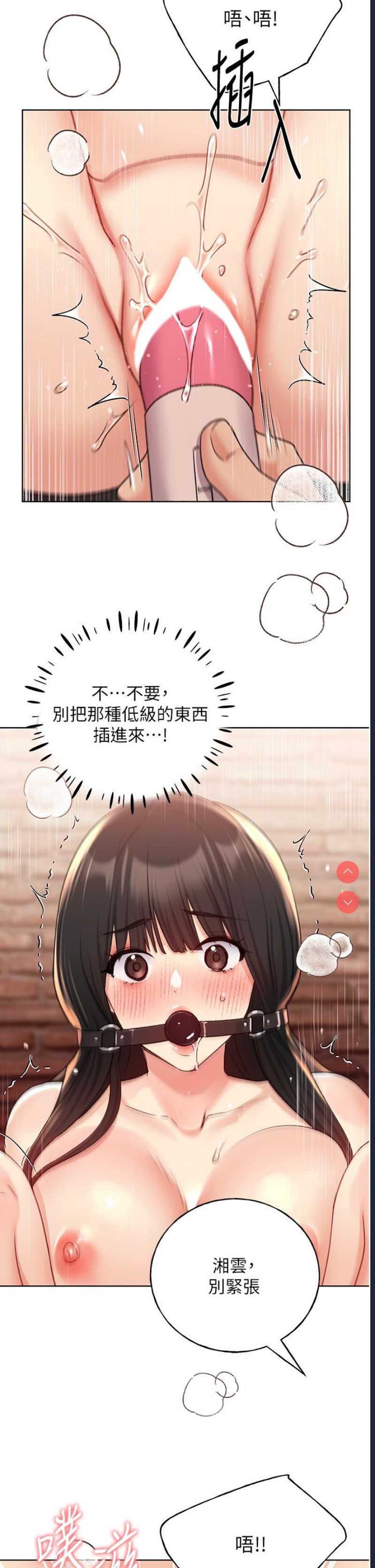 野蛮插画家