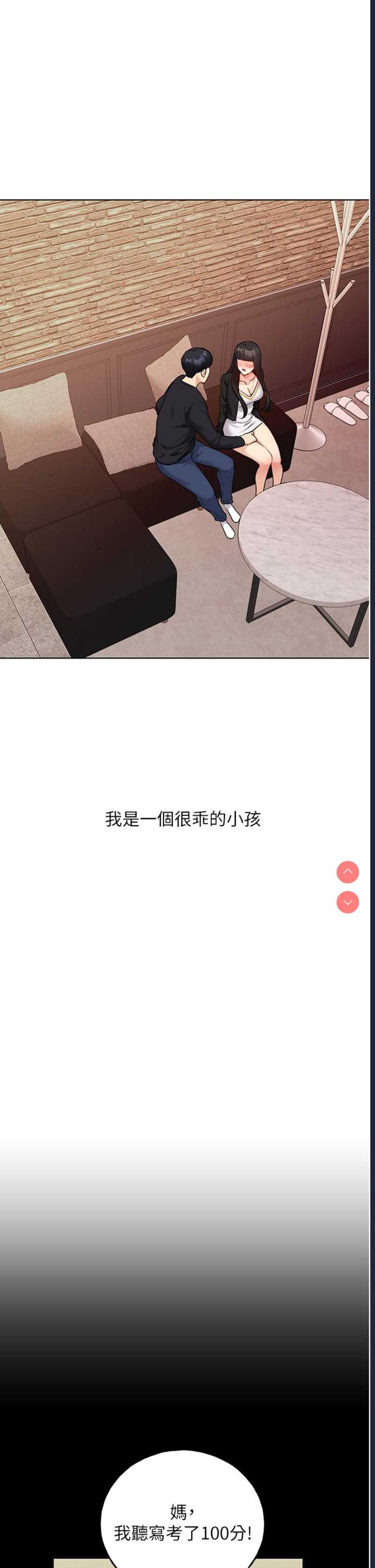 野蛮插画家