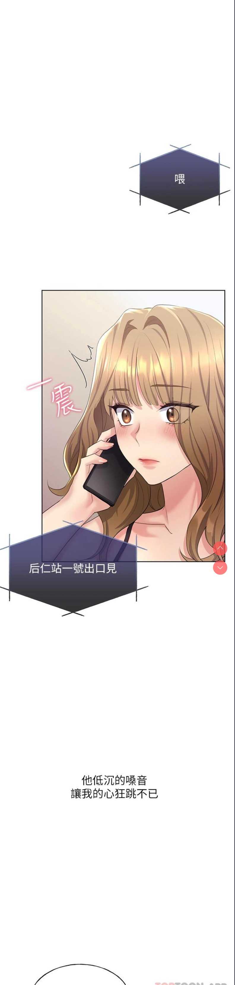 野蛮插画家