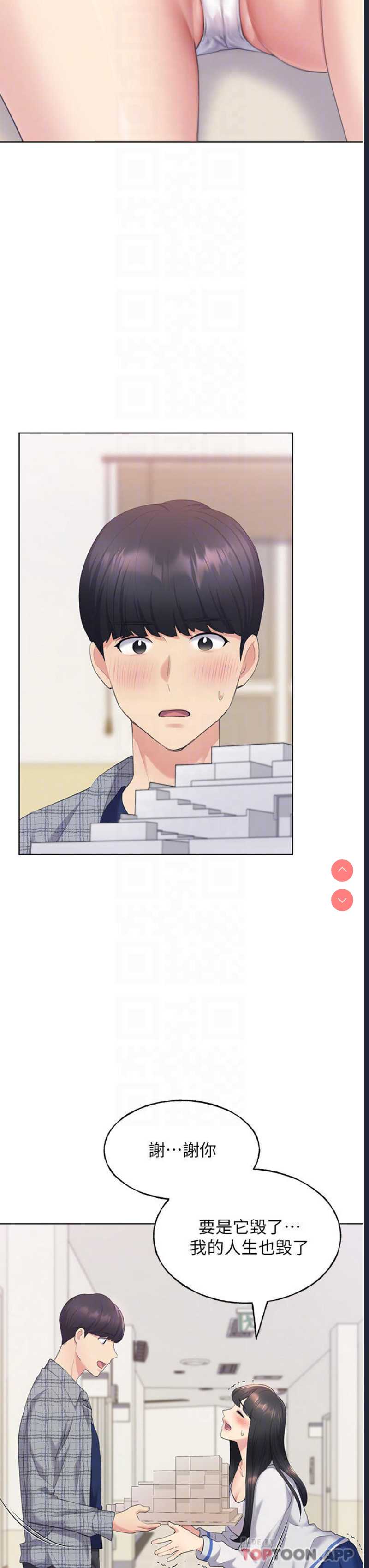 野蛮插画家