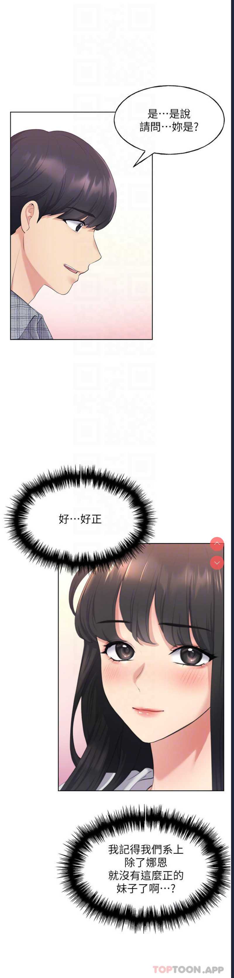 野蛮插画家