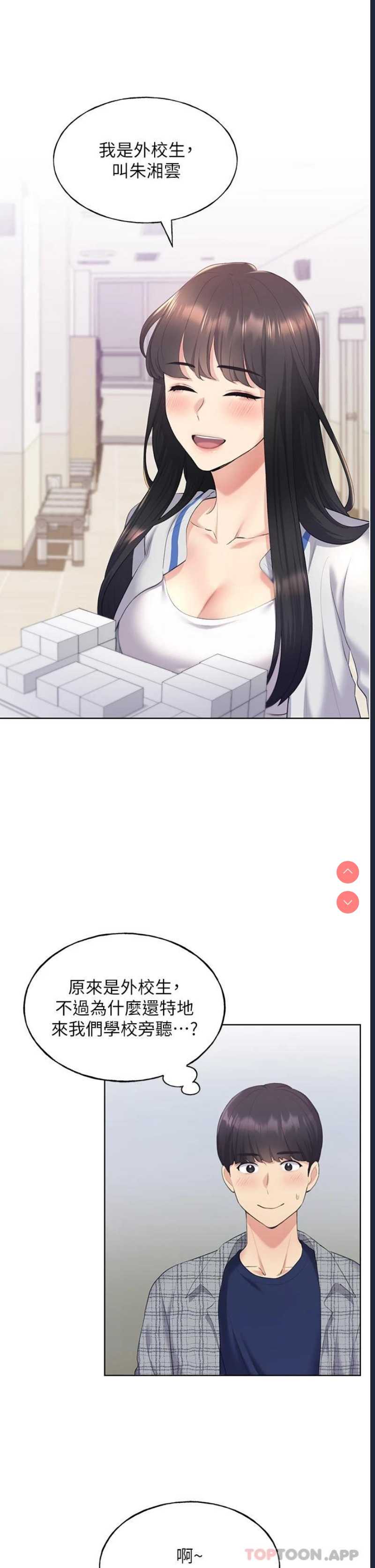 野蛮插画家