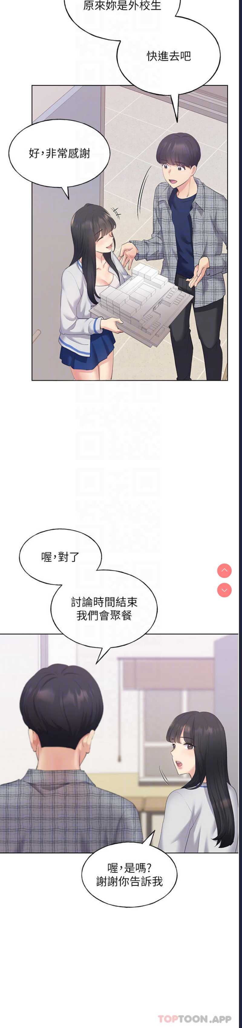 野蛮插画家