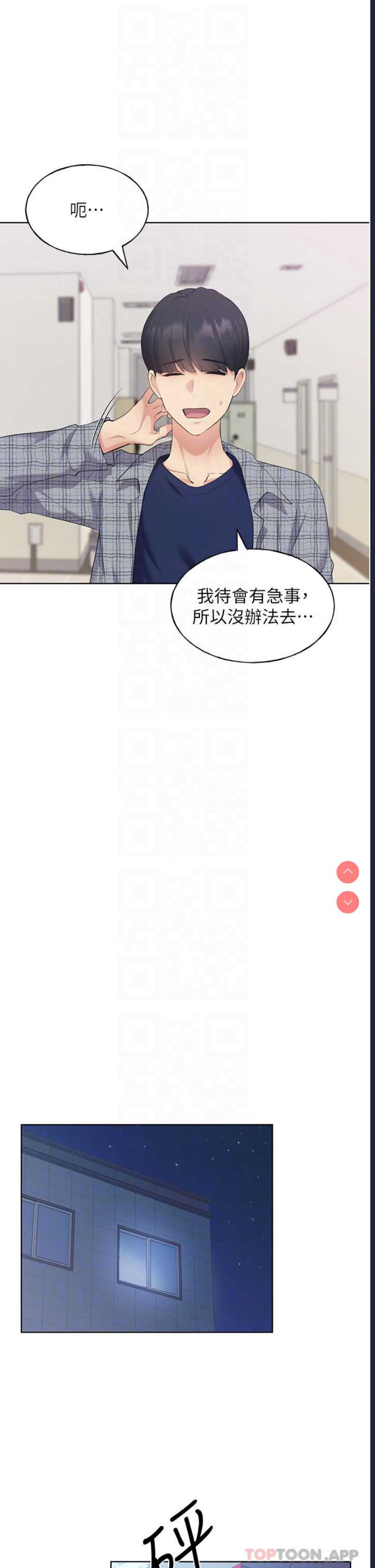 野蛮插画家