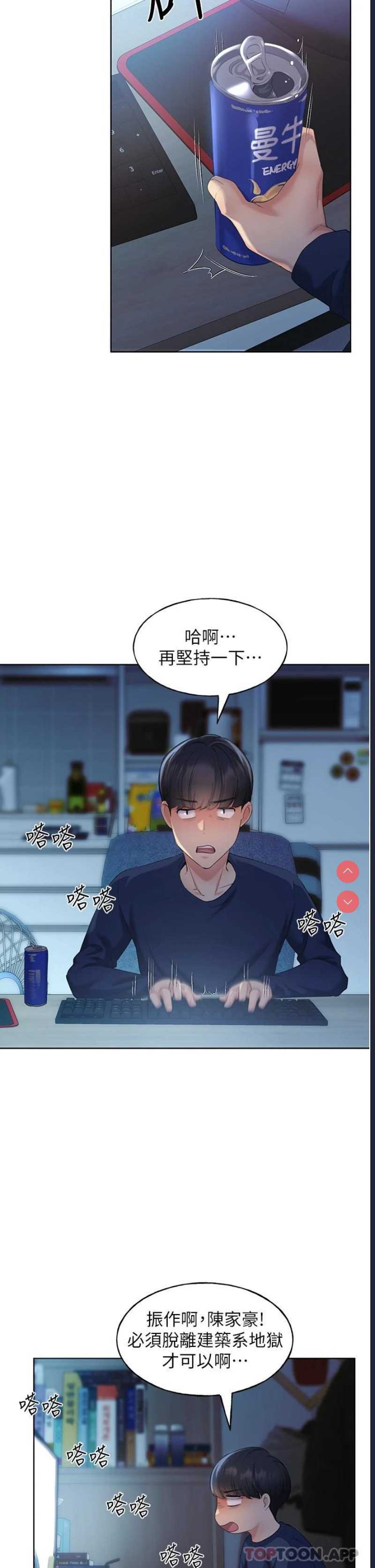 野蛮插画家