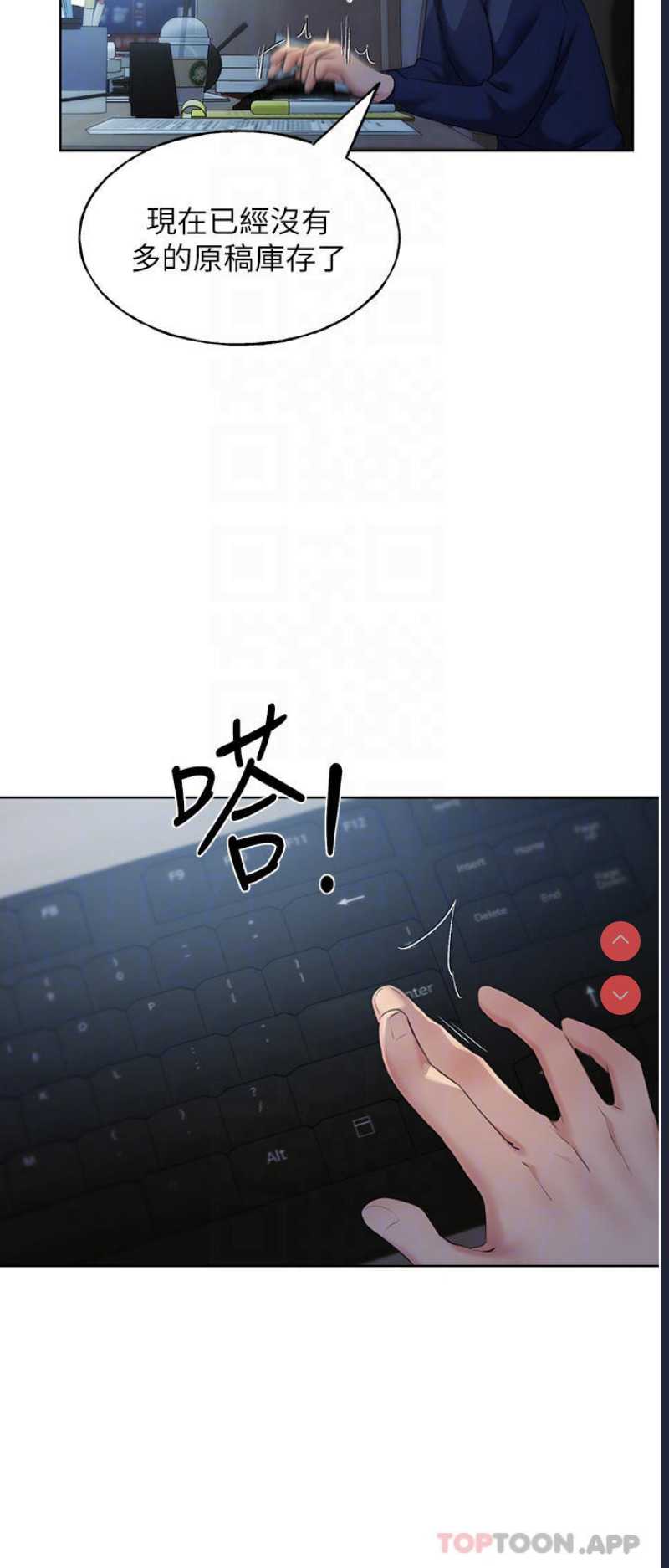 野蛮插画家