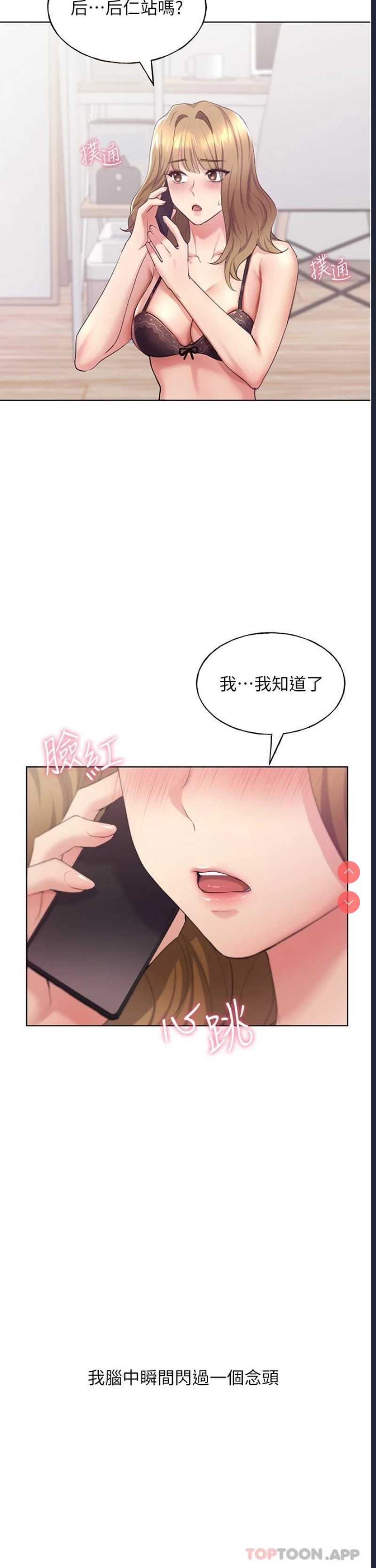 野蛮插画家