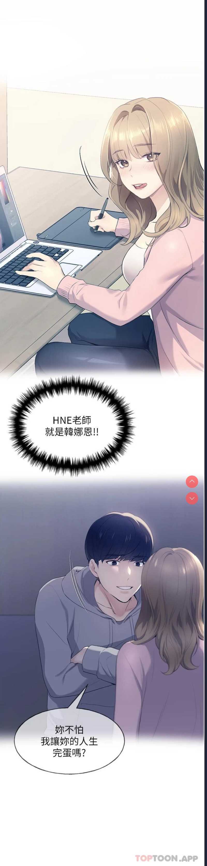 野蛮插画家