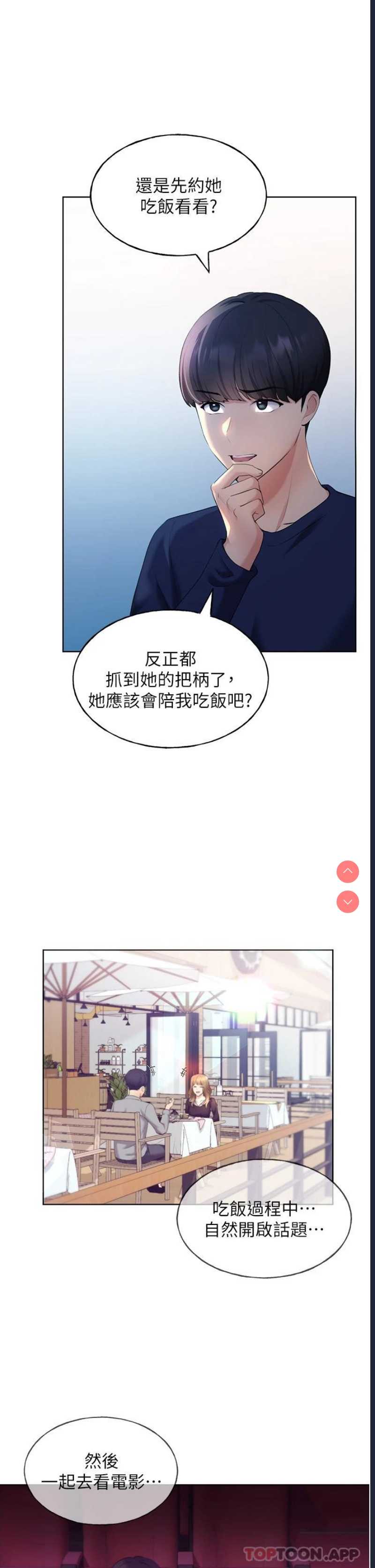 野蛮插画家