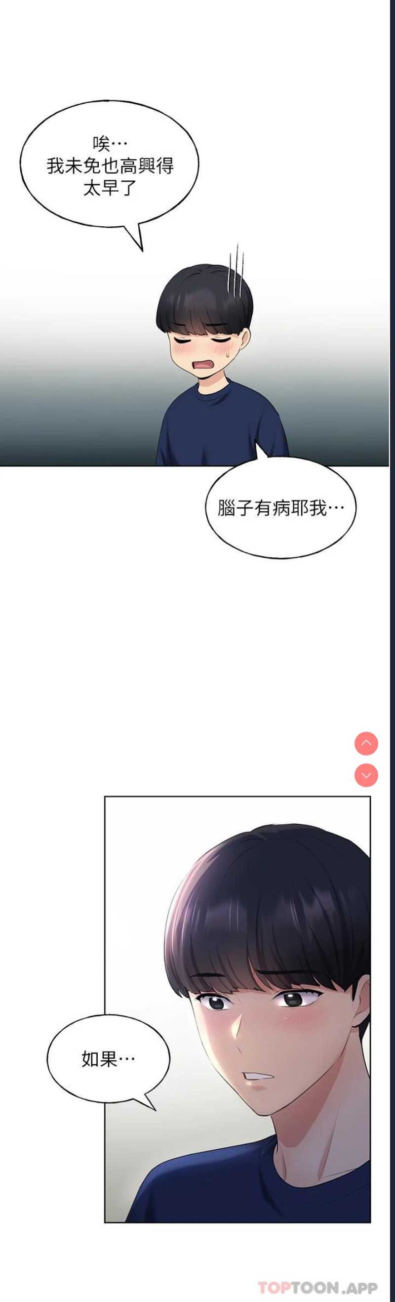 野蛮插画家