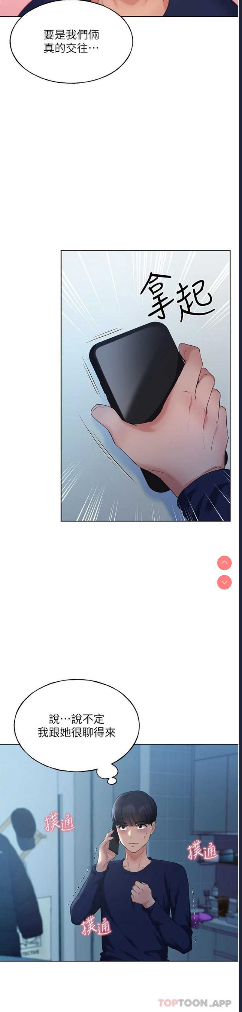 野蛮插画家
