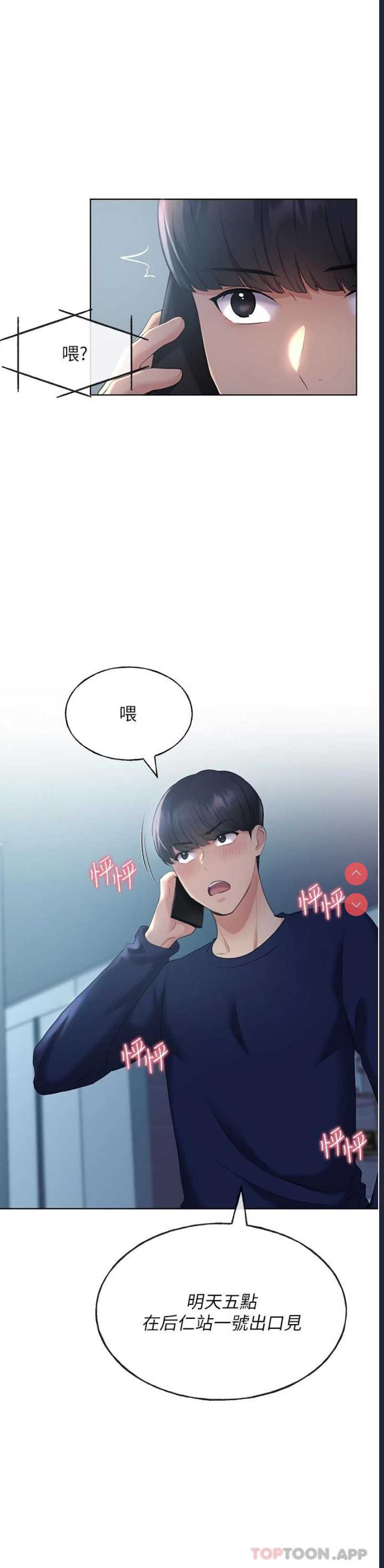 野蛮插画家