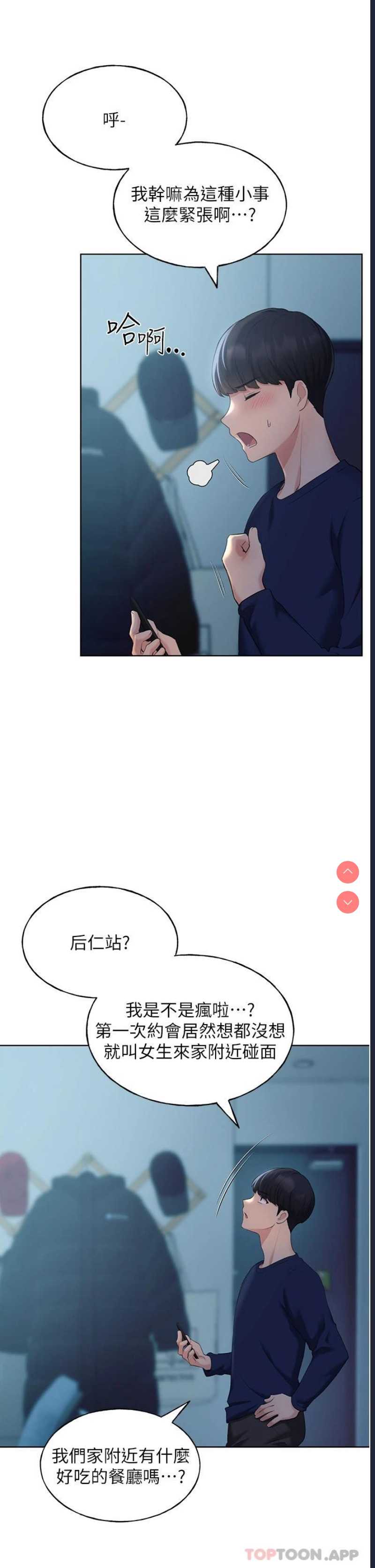 野蛮插画家
